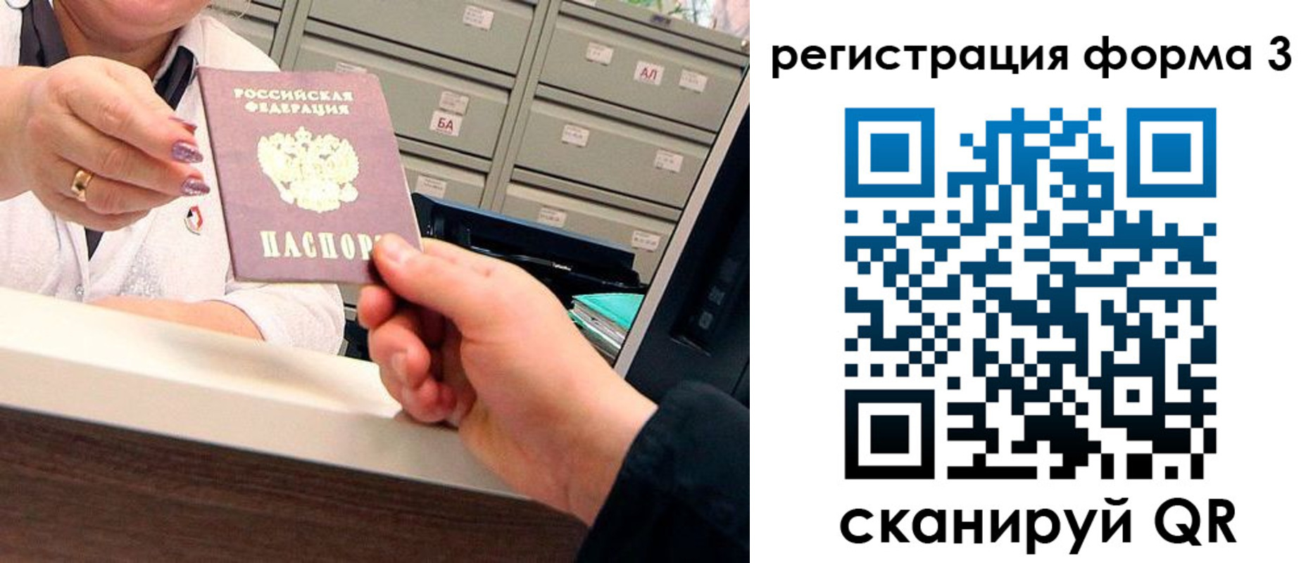 найти адрес прописки в Ноябрьске
