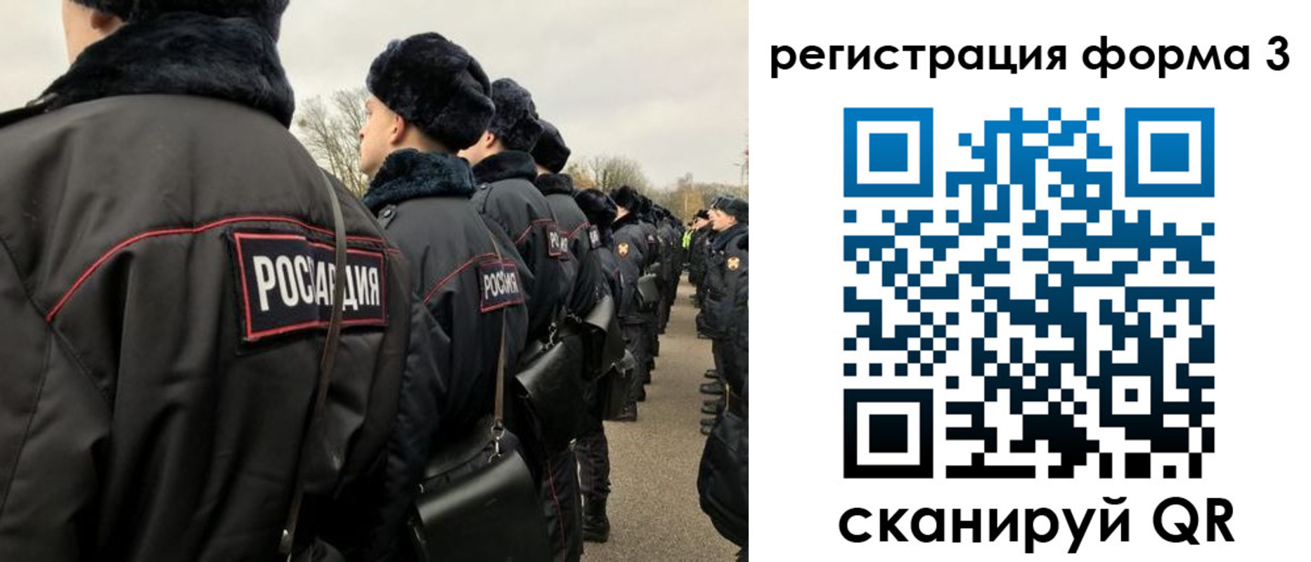 прописка для работы в Ноябрьске