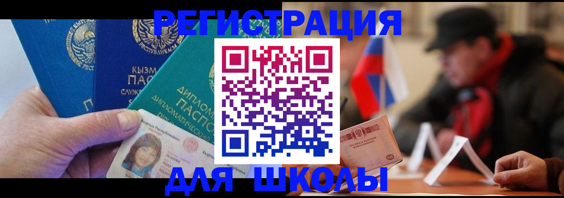 пропишу в квартире в Ноябрьске