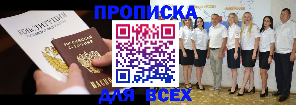 миграционный учет в Ноябрьске